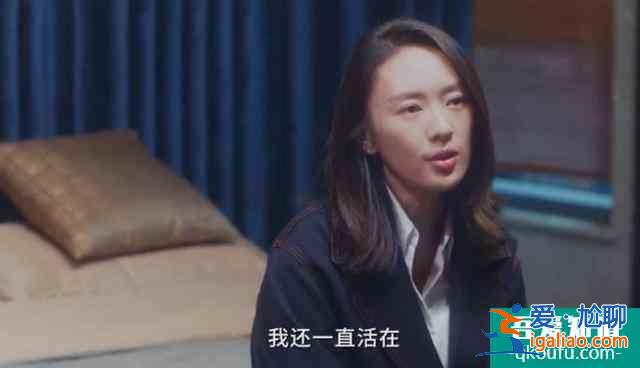 《三十而已》未播先火，佟麗婭棄演太可惜，有網(wǎng)友說這是女權(quán)劇？