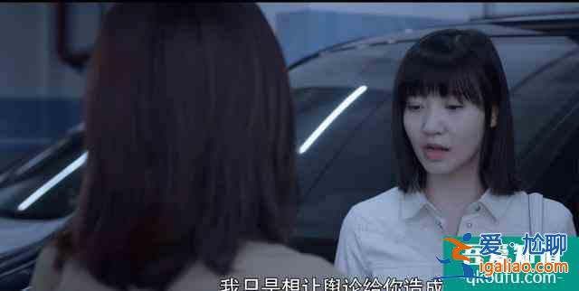 《怪你過分美麗》朱迪：野心蓋過能力，卻不自省，最后會害了自己？
