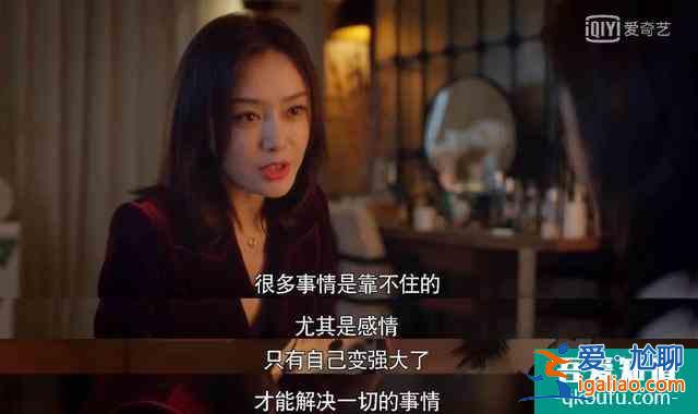 《怪你過(guò)分美麗》暴露的職場(chǎng)真相，比劇情精彩10000倍？