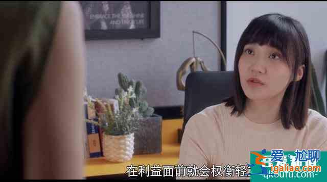 《怪你過分美麗》朱迪：野心蓋過能力，卻不自省，最后會害了自己？