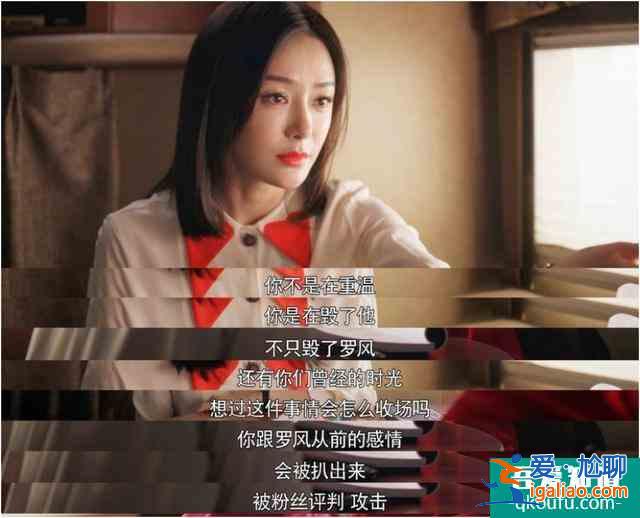 《怪你過分美麗》，每個角色都有閃光和遺憾，因為真實而感動觀眾？