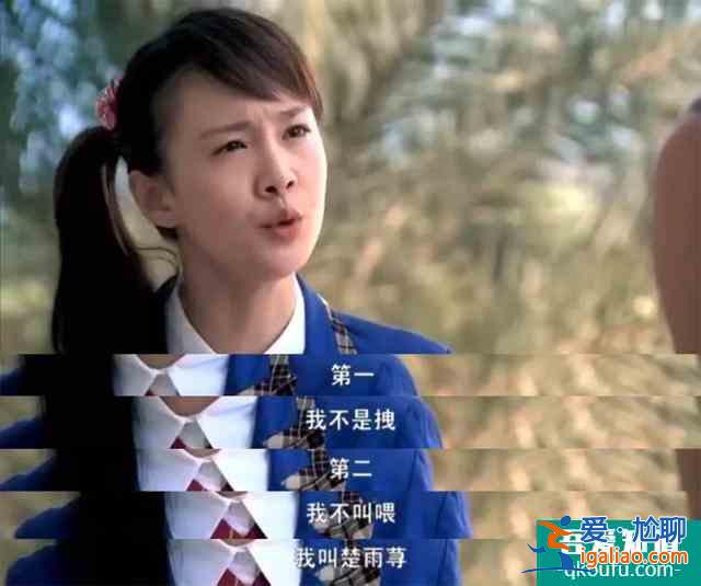 國產(chǎn)青春劇，如何“一集就勸退”？？