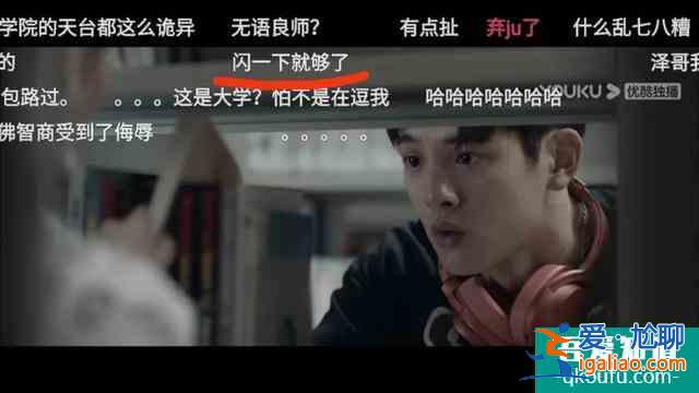 國產(chǎn)青春劇，如何“一集就勸退”？？