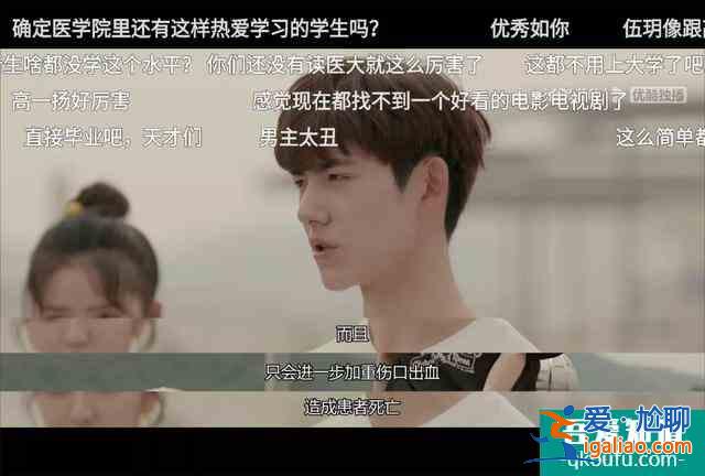 國產(chǎn)青春劇，如何“一集就勸退”？？