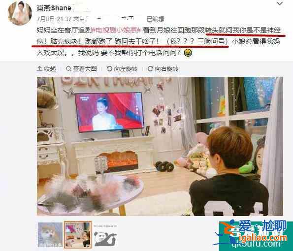 熱播《小娘惹》花絮曝光！女主拍戲泡海里，水太臟滿嘴死魚味？