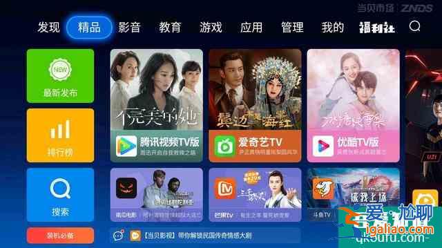 《重啟之極海聽雷》定檔，朱一龍也無法扭轉(zhuǎn)局勢，恐口碑很差？