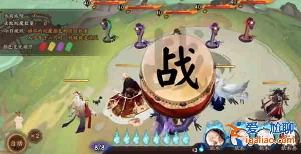 陰陽師仲夏行涼伏暑試膽活動(dòng)怎么玩？仲夏行涼伏暑試膽活動(dòng)打法講解與陣容分享？
