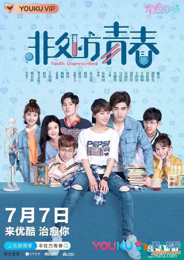 “醫(yī)學(xué)生”的苦，要比《非處方青春》更加艱辛？