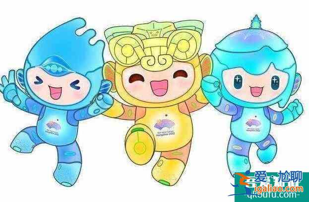 亞運(yùn)會(huì)2022年在杭州哪里舉行 亞運(yùn)會(huì)游戲項(xiàng)目有哪些？