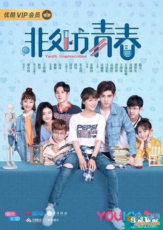 國產(chǎn)青春劇，如何“一集就勸退”？？