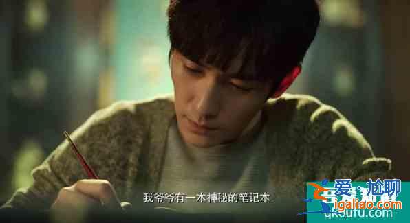 朱一龍《重啟之極海聽雷》提檔 鐵三角十年重聚？