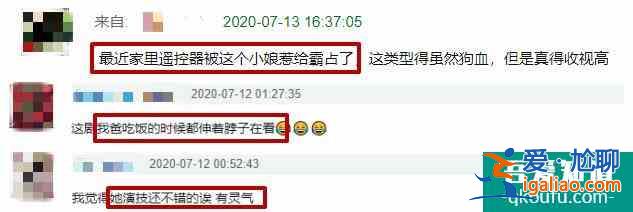 熱播《小娘惹》花絮曝光！女主拍戲泡海里，水太臟滿嘴死魚味？