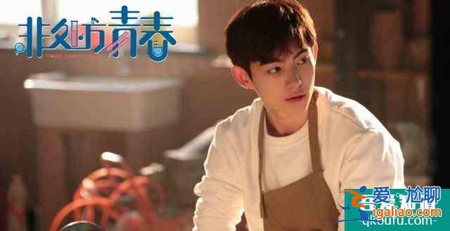 非處方青春，宋楠惜憑借伍玥一角成功出圈，演技獲無數(shù)網(wǎng)友點贊？