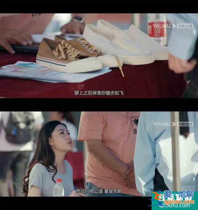 國產(chǎn)青春劇，如何“一集就勸退”？？