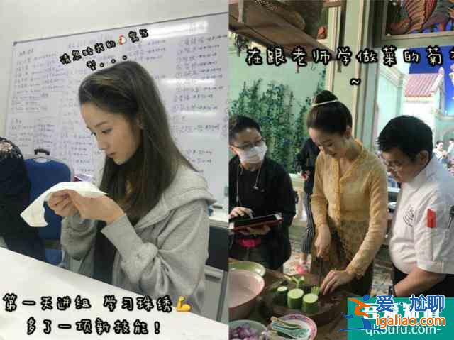 熱播《小娘惹》花絮曝光！女主拍戲泡海里，水太臟滿嘴死魚味？