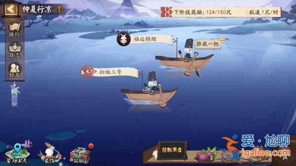 陰陽師仲夏行涼活動有哪些玩法？仲夏行涼活動有玩法講解與一覽？