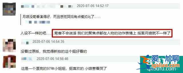 熱播《小娘惹》花絮曝光！女主拍戲泡海里，水太臟滿嘴死魚味？
