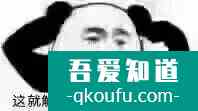 國產(chǎn)青春劇，如何“一集就勸退”？？