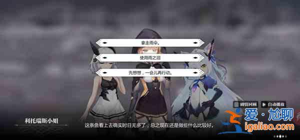 靈魂潮汐虎口拔牙關(guān)卡怎么玩？虎口拔牙關(guān)卡玩法指南與分享？
