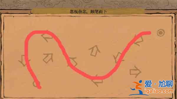 江南百景圖鑲嵌歲稔年豐謎圖如何進(jìn)行鏈接？鑲嵌歲稔年豐謎圖鏈接技巧分享？