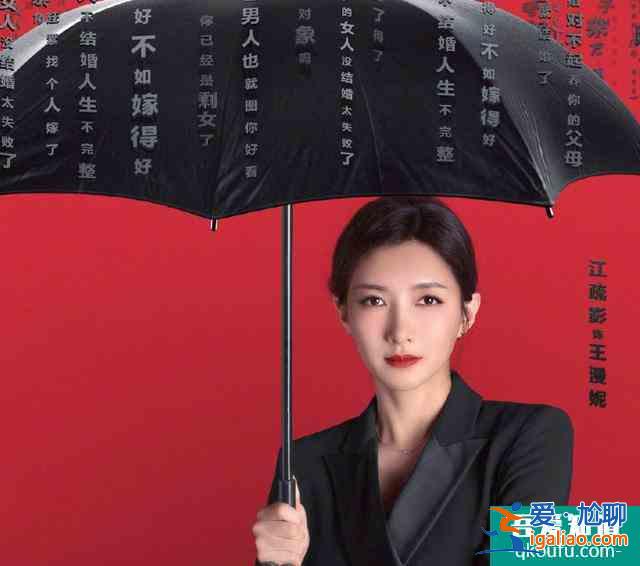 《三十而已》官宣定檔，曬演員海報，女演員氣質(zhì)高男演員帥氣十足？