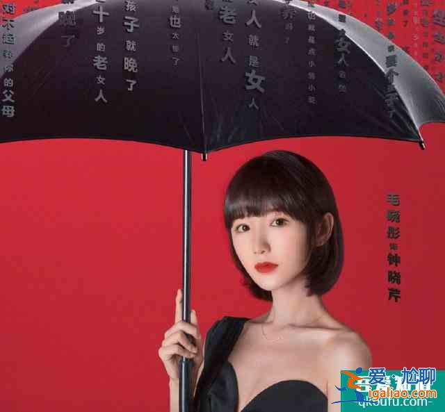 《三十而已》官宣定檔，曬演員海報，女演員氣質(zhì)高男演員帥氣十足？