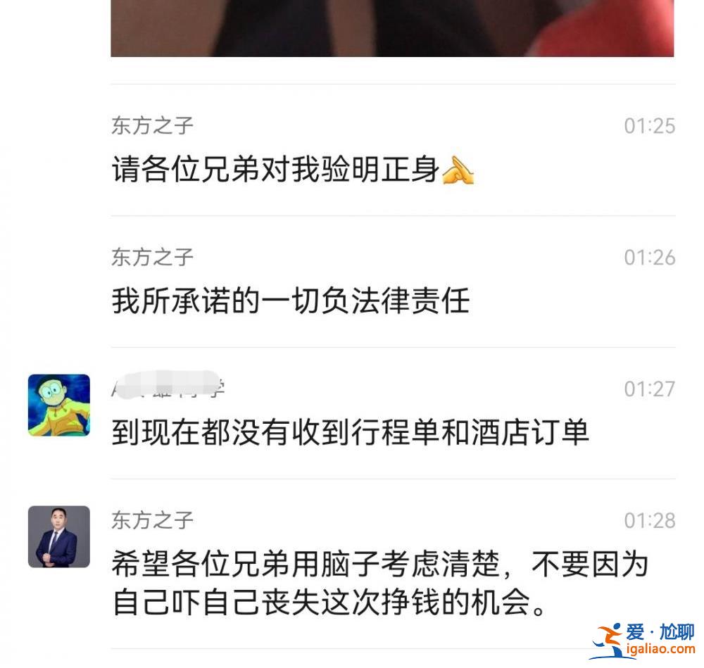 17歲少年緬甸失聯(lián)前委托朋友照顧父母 招聘者曾說“穩(wěn)住一個(gè)人就能動(dòng)員更多人”？