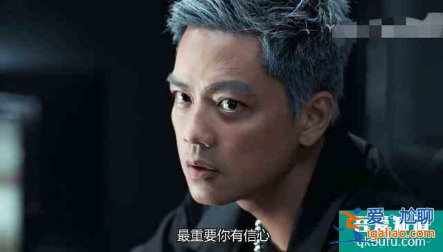 《戰(zhàn)毒》開(kāi)場(chǎng)即燃，黃宗澤隱藏的很深，吳卓羲演技被吐槽？