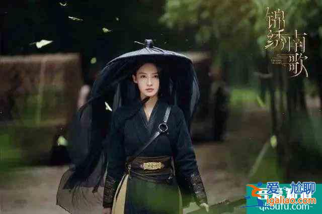 《錦繡南歌》六大美女：李沁驚艷最颯？誰最可憐最邪魅？？