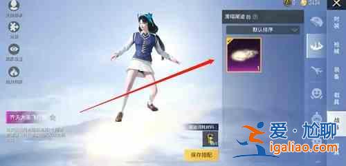 和平精英筋斗云飛行器怎么進(jìn)行使用？筋斗云飛行器使用流程推薦？