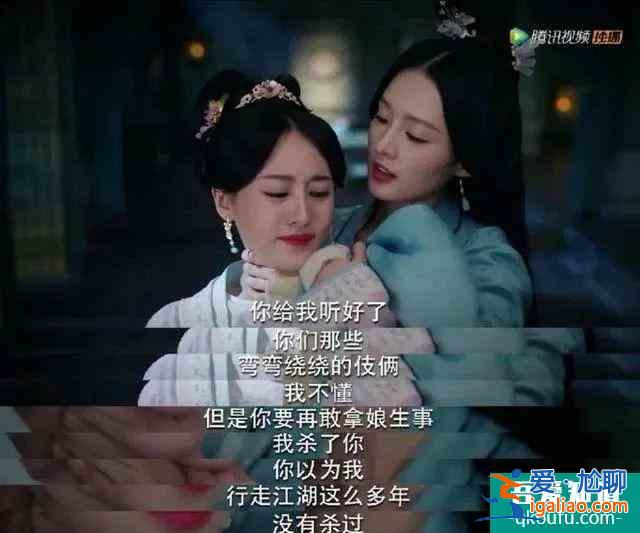 《錦繡南歌》六大美女：李沁驚艷最颯？誰最可憐最邪魅？？