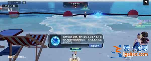 幻塔爆彈水花活動什么時候開啟？爆彈水花活動開啟時間預(yù)測與玩法指南分享？