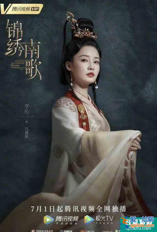 《錦繡南歌》六大美女：李沁驚艷最颯？誰最可憐最邪魅？？