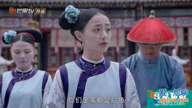 《那江煙花》女主堪比魏瓔珞，爽文套路又上線(xiàn)，觀眾卻不買(mǎi)賬？