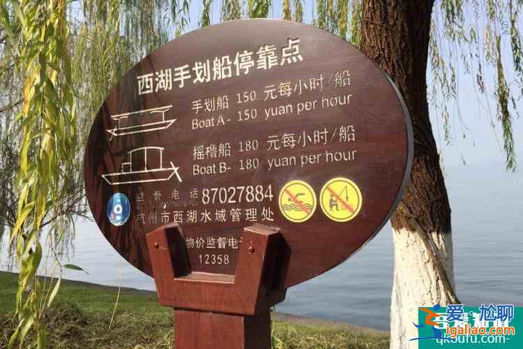 杭州西湖有哪些種類的游船？