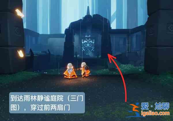 光遇集結季茫然先祖兌換圖有什么？集結季茫然先祖兌換圖介紹與點位指南？