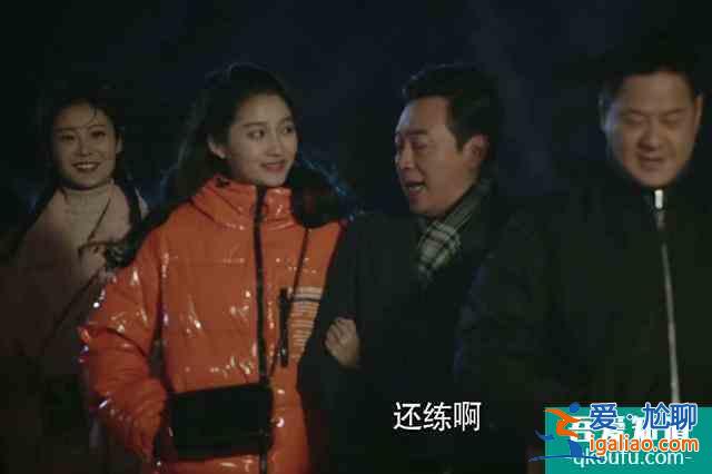 《什剎?！肥撞ケ毁?，關(guān)曉彤本色出演北京妞，與吳磊一見(jiàn)鐘情組CP？