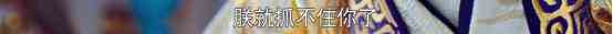 貢米米熱主演，炸毛醫(yī)女遇上腹黑帝王，反套路的古言劇居然這么甜？