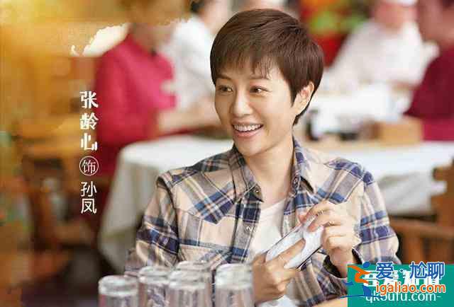 關(guān)曉彤新劇《什剎?！费胍暿撞ィ娦窃萍故揪┪讹L(fēng)情？