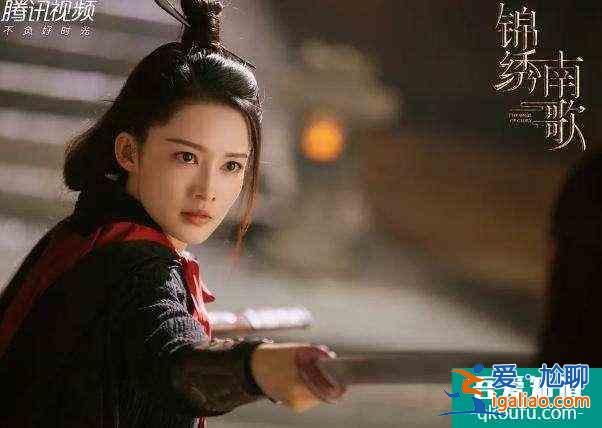 《錦繡南歌》不夠“錦繡”，李沁、秦昊強(qiáng)強(qiáng)聯(lián)手也拯救不了這部??？