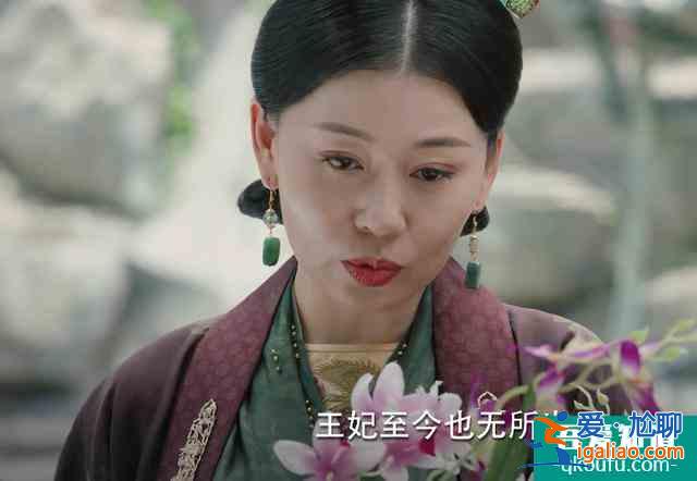 《錦繡南歌》孫太妃結(jié)局：一心為兒子鋪路卻被利用，后計(jì)劃失敗誠(chéng)心？