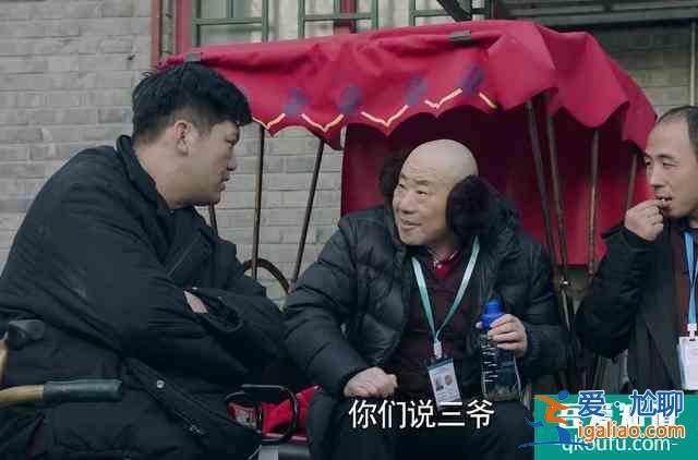《什剎?！肥撞ケ毁潱P(guān)曉彤本色出演北京妞，與吳磊一見(jiàn)鐘情組CP？