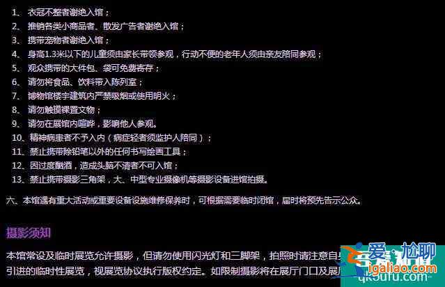 上海博物館開放時間及門票價格介紹？