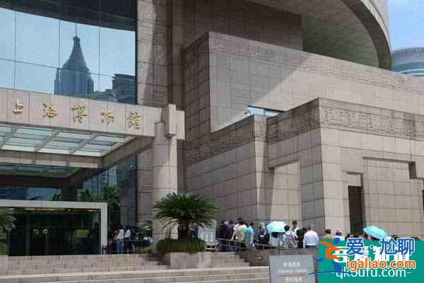 上海博物館門票多少錢一張(附預(yù)約指南)？