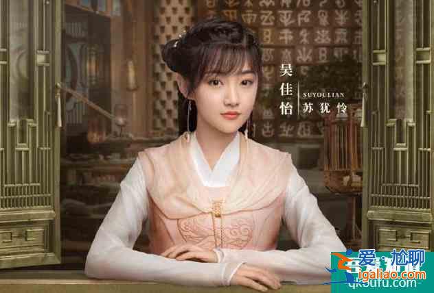 于正用“延禧”捧紅吳謹(jǐn)言，這部《那江煙花那江雨》大劇會(huì)捧誰？？