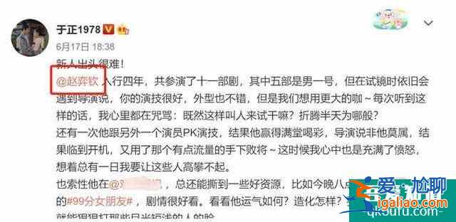 于正用“延禧”捧紅吳謹(jǐn)言，這部《那江煙花那江雨》大劇會(huì)捧誰？？