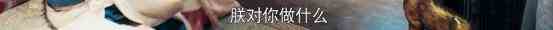 貢米米熱主演，炸毛醫(yī)女遇上腹黑帝王，反套路的古言劇居然這么甜？