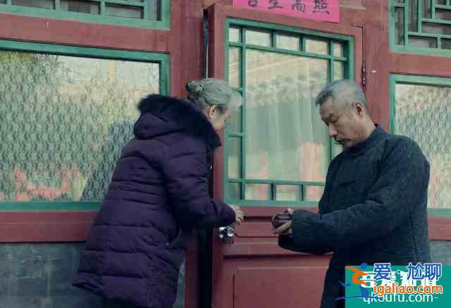 《什剎?！肥撞ケ毁潱P(guān)曉彤本色出演北京妞，與吳磊一見(jiàn)鐘情組CP？