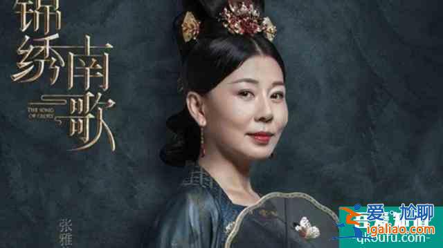 錦繡南歌孫太妃黑化了嗎？孫太妃對劉義康是什么態(tài)度？？
