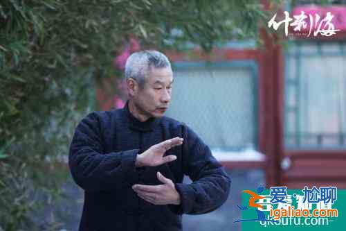 《什剎海》首播獲好評 網(wǎng)友點贊“親切動人的煙火氣”？